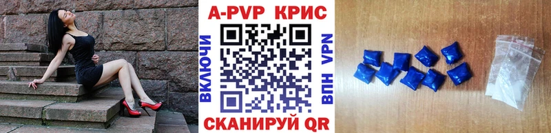 купить наркотики сайты  Тюмень  А ПВП СК КРИС 