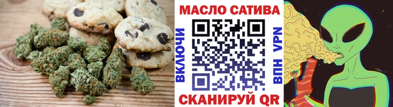 Еда ТГК марихуана  Тюмень 