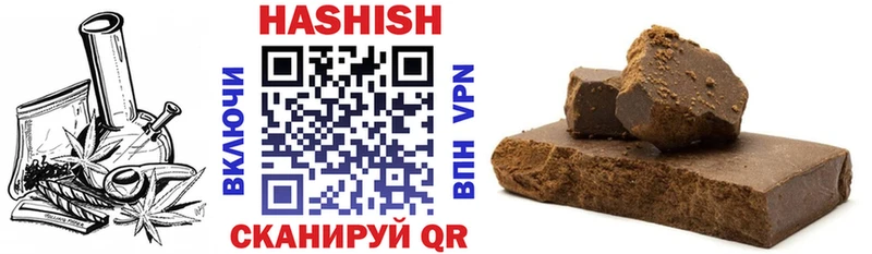 ГАШИШ VHQ Тюмень