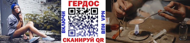 ГЕРОИН Афган  Тюмень 