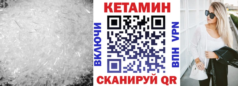 КЕТАМИН VHQ  где найти наркотики  ссылка на мегу сайт  Тюмень 
