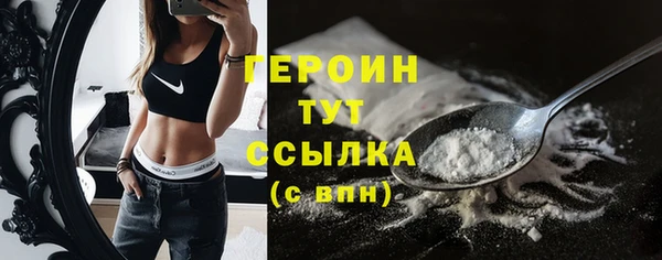 мефедрон VHQ Сосновка