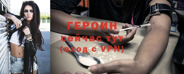 скорость mdpv Бородино