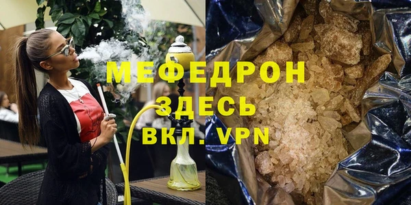 бошки Бронницы