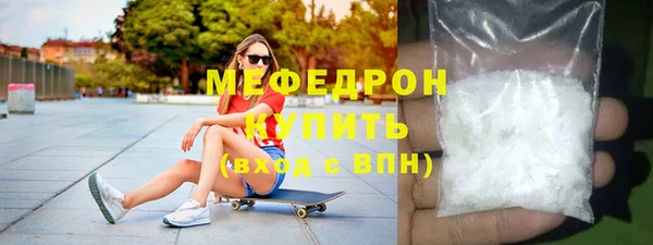 бошки Бронницы