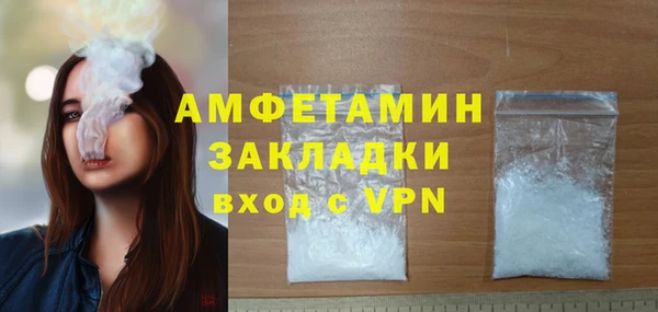 скорость mdpv Бородино