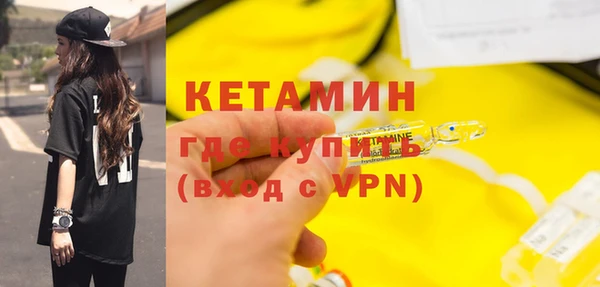 ГАЛЛЮЦИНОГЕННЫЕ ГРИБЫ Сосновый Бор