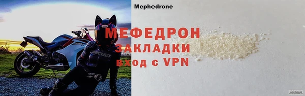 твердый Сосновоборск