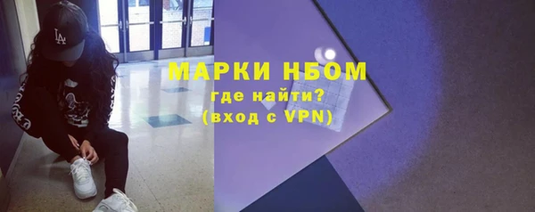 дмт Бугульма