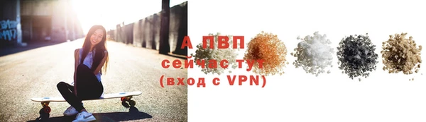 скорость mdpv Бородино
