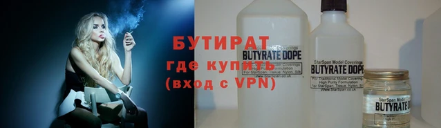 скорость mdpv Бородино