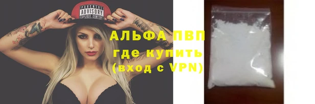 бошки Бронницы