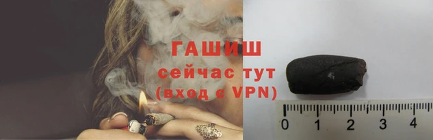 мефедрон VHQ Сосновка