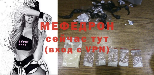 скорость mdpv Бородино