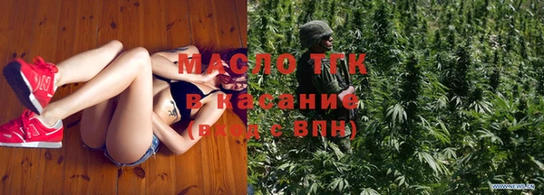 дмт Бугульма