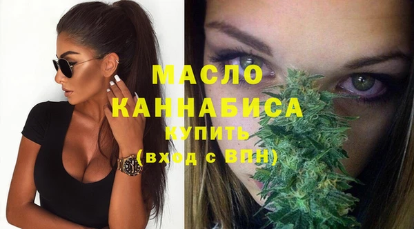дмт Бугульма