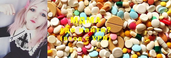 бошки Бронницы