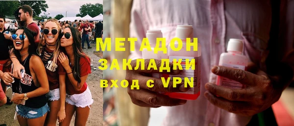 ГАЛЛЮЦИНОГЕННЫЕ ГРИБЫ Сосновый Бор
