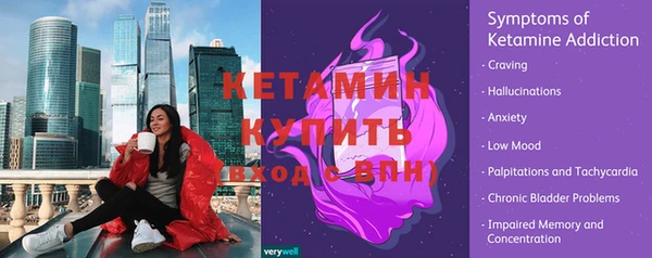 скорость mdpv Бородино