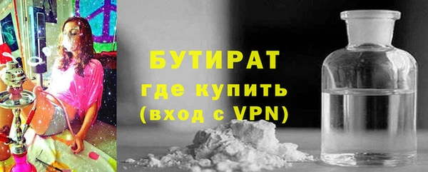бошки Бронницы