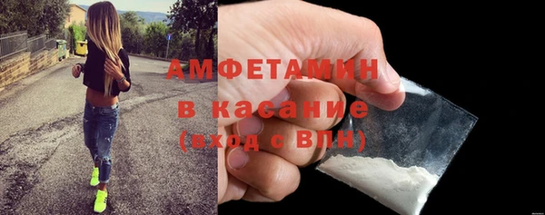 скорость mdpv Бородино
