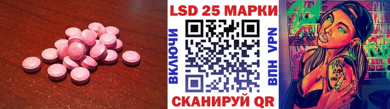 Лсд 25 экстази кислота  как найти наркотики  Тюмень 