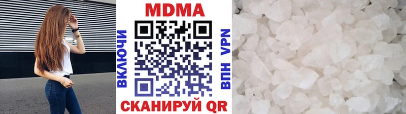 МДМА кристаллы  продажа наркотиков  Тюмень 