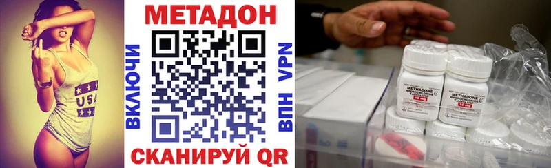 Метадон белоснежный  цена   Тюмень 