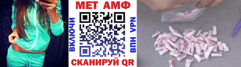 Метамфетамин винт  Тюмень 